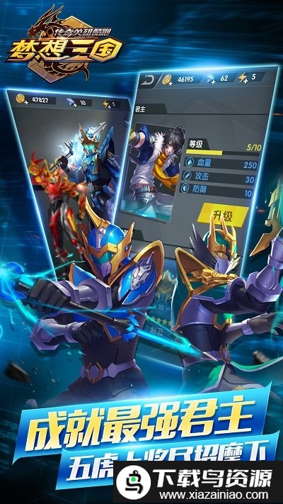 传奇英雄酷跑官方版最新版截图1