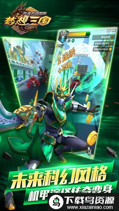 传奇英雄酷跑官方版最新版截图2