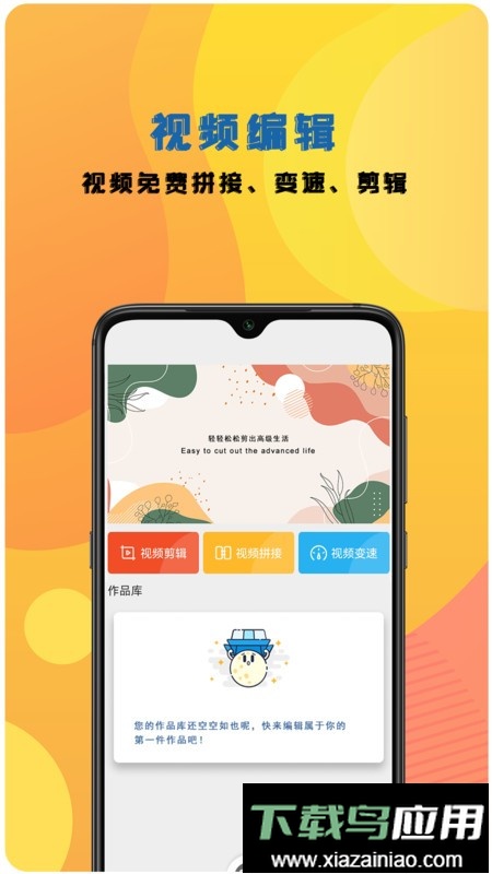 录屏录制软件最新版截图3