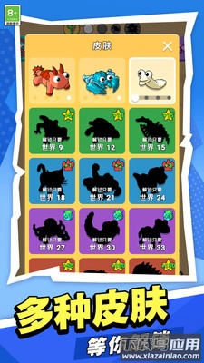 黑暗发育游戏截图2