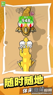 黑暗发育游戏截图3