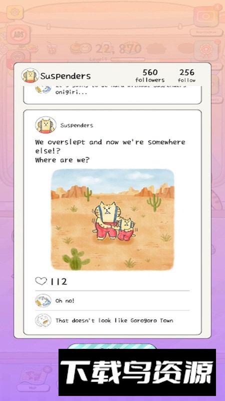 猫猫想回家正式版游戏截图1