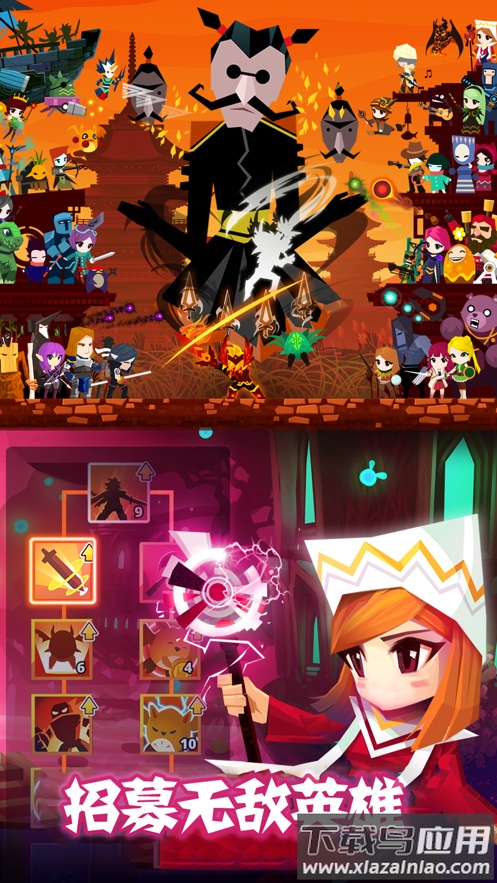 点击泰坦2官方下载截图3