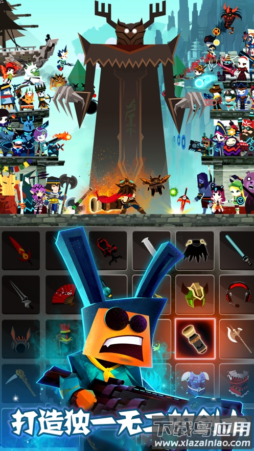 点击泰坦2官方下载截图4