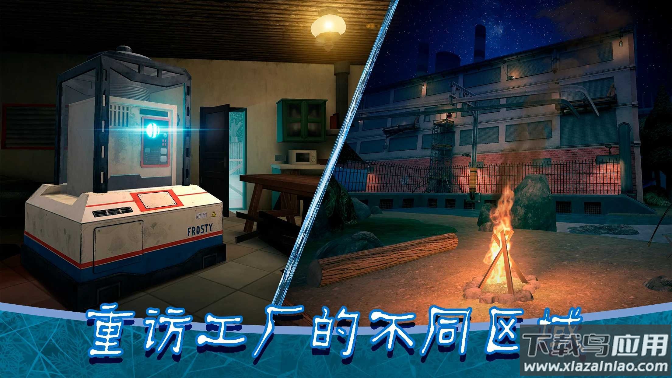 恐怖冰淇淋8Ice Scream 8截图2