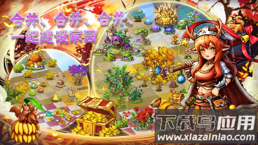 萌翻天消消乐官方下载截图5