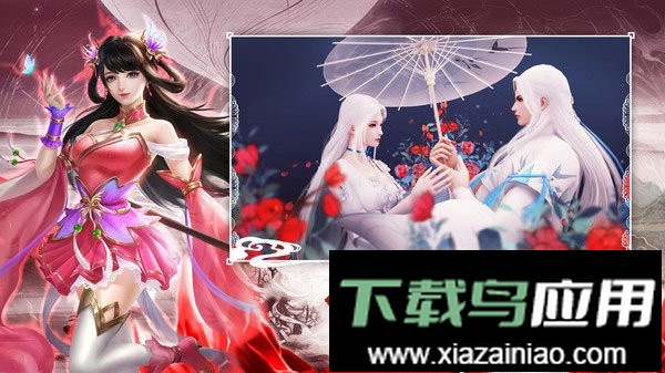 千古宠界最新版截图1