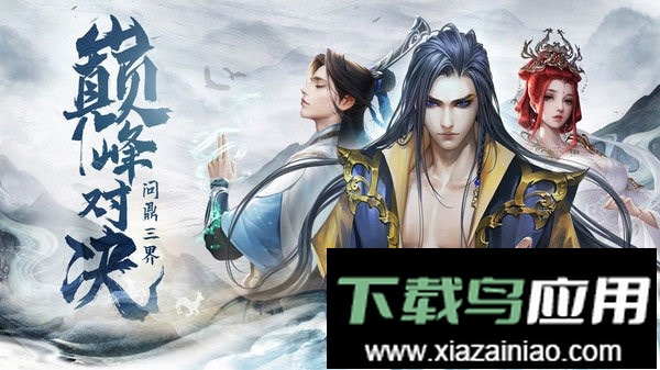 千古宠界最新版截图2