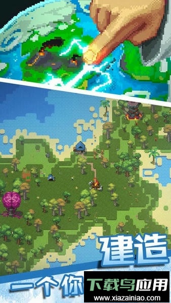 沙盒游乐园最新版截图1