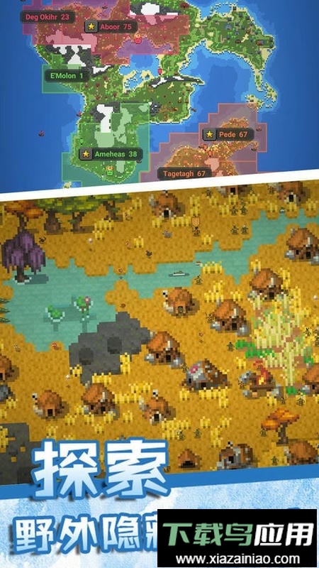 沙盒游乐园最新版截图3