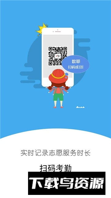 2026广东i志愿一号通截图3