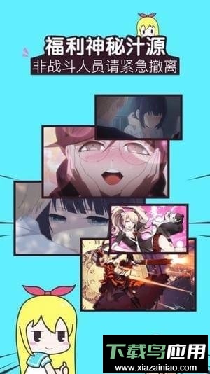 追新番日剧站app截图1