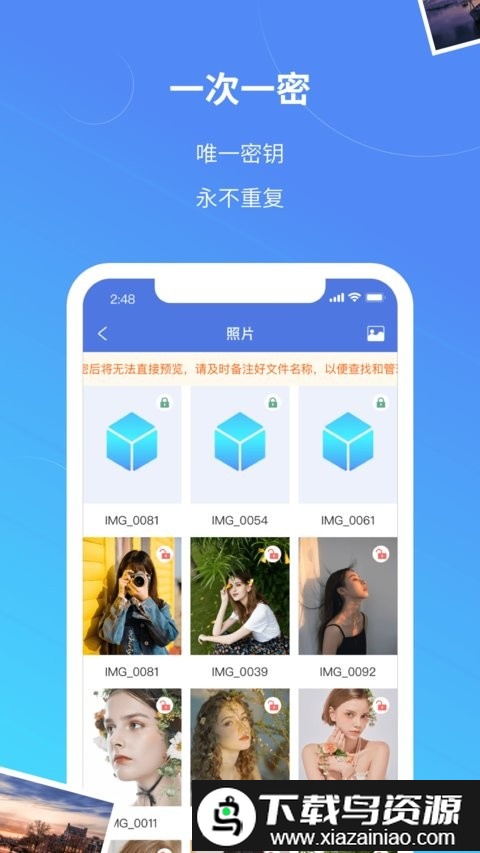 司空最新版最新版截图2