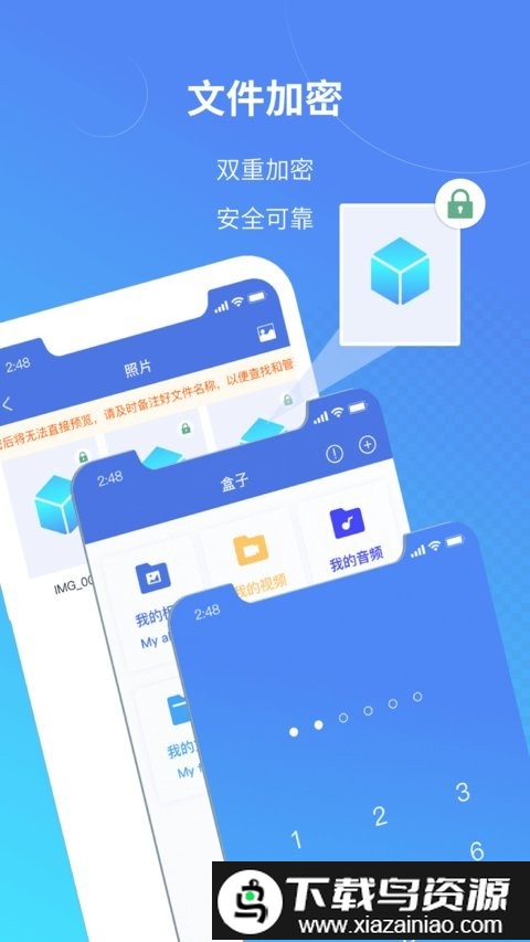 司空最新版最新版截图4