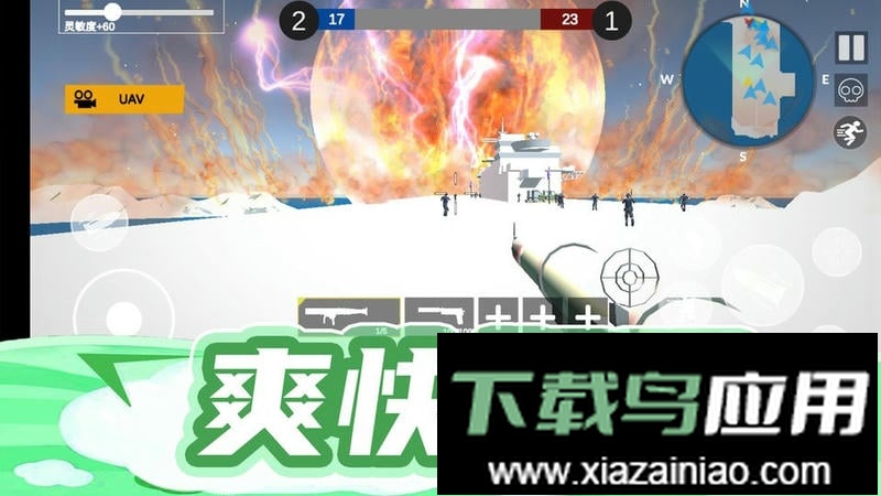 枪王行动3官方版截图1