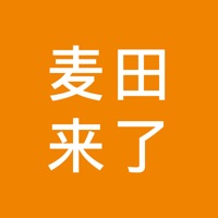 麦田来了打车官方手机版app