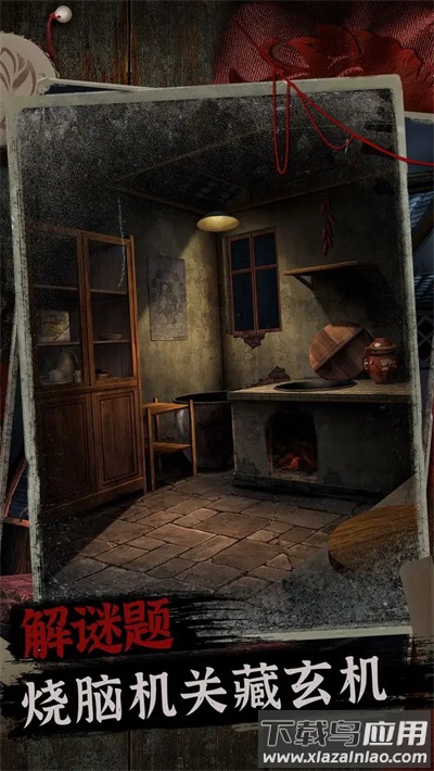 阿姐鼓2明王咒下载最新版截图1