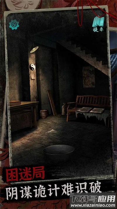 阿姐鼓2明王咒下载最新版截图4