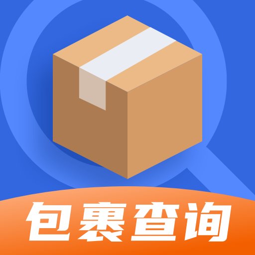 查快递助手免费版
