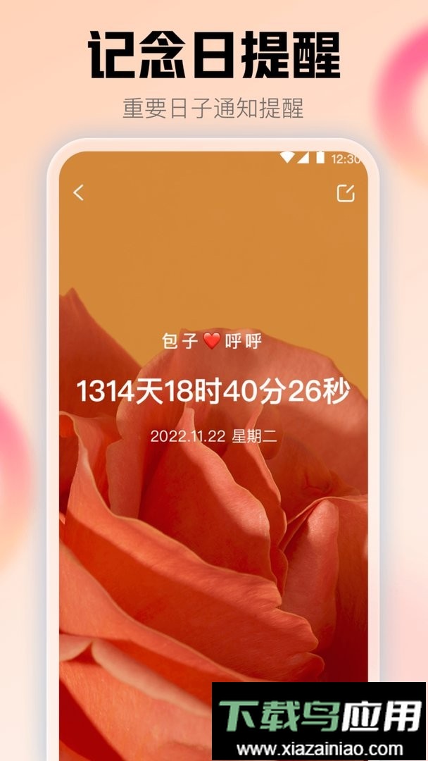 查快递助手免费版最新版截图2
