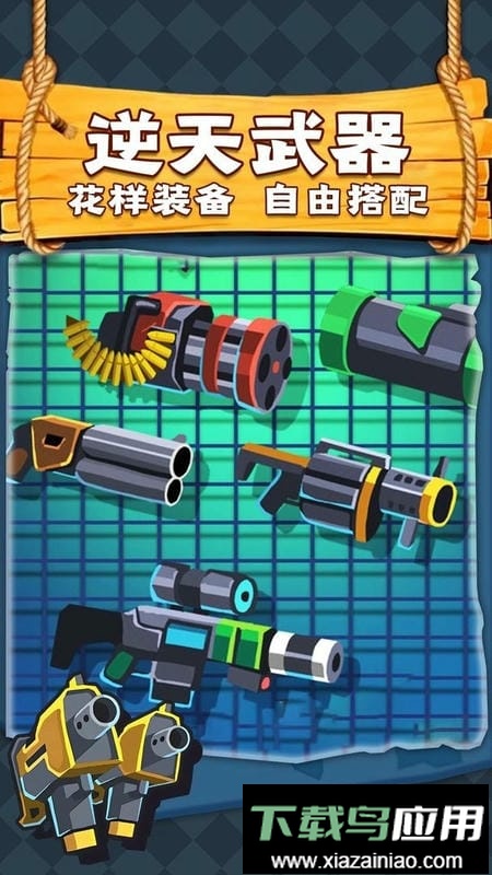 疯狂射手官方版最新版截图2