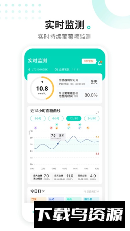 硅基动感app最新版截图1