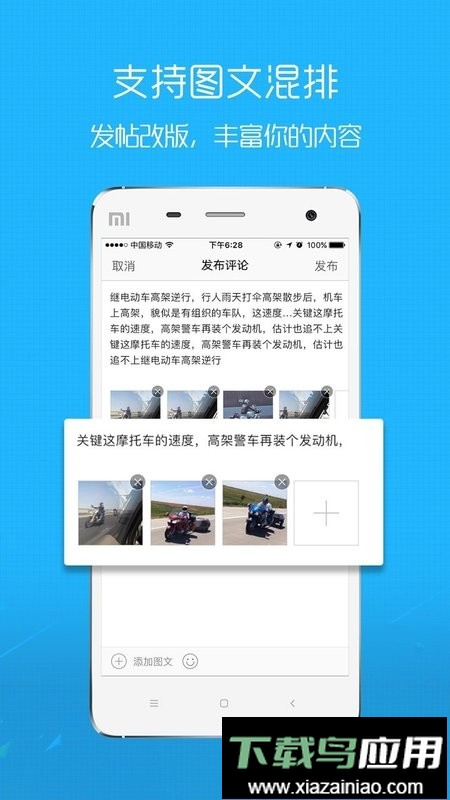 大舟山手机客户端截图2
