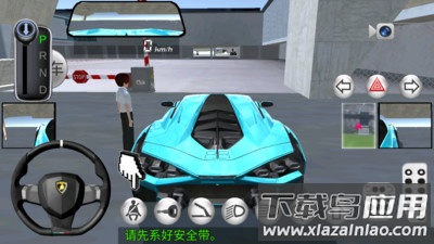 驾驶学校2024截图3