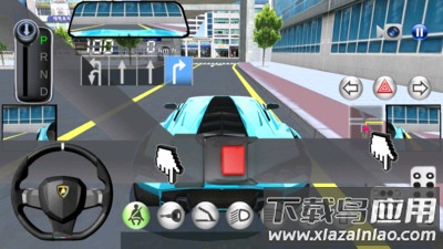 驾驶学校2024截图4