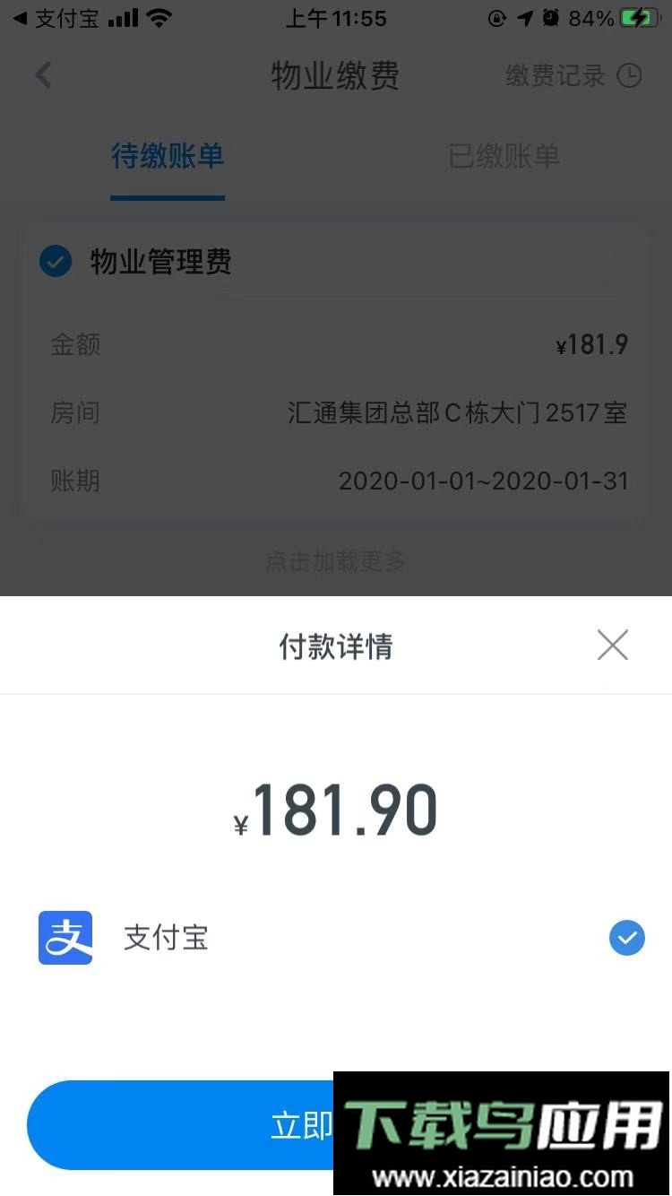 浩邈社区手机版截图1