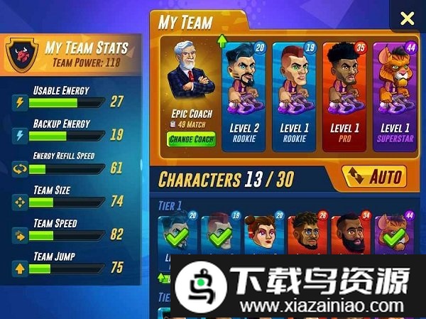 篮球馆游戏截图2