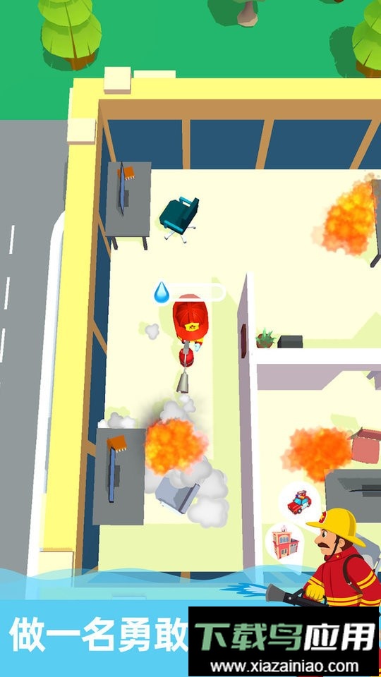 灭火大师官方版最新版截图2