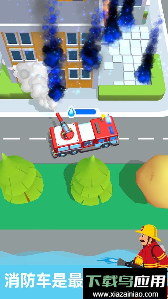 灭火大师官方版最新版截图3