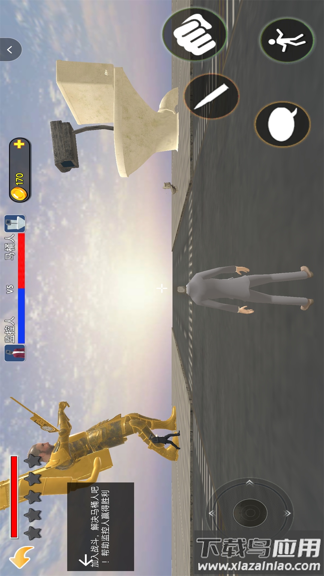 泰坦吞噬进化最新版截图1