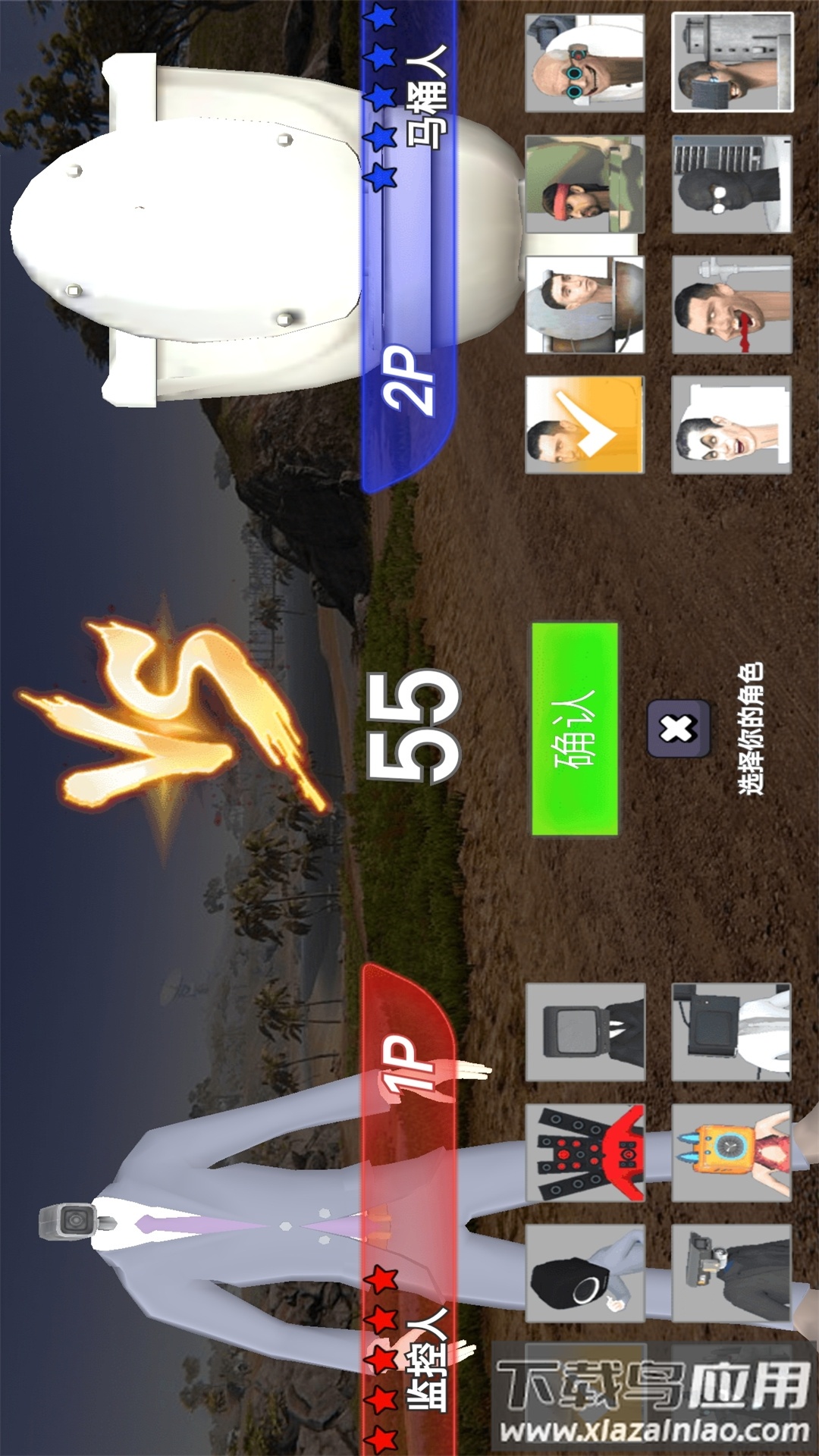 泰坦吞噬进化最新版截图4