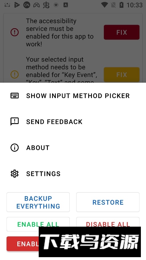 keymapper最新版本截图5