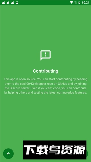 Key Mapper(键盘映射器安卓版客户端)截图2