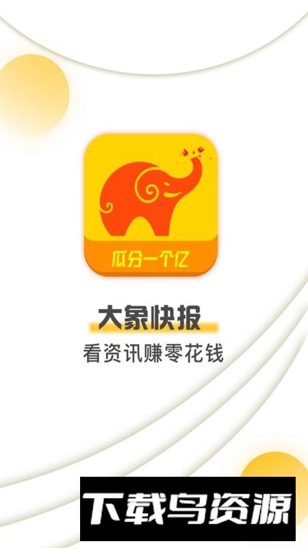 批批网一手服装批发app官方客户端截图1