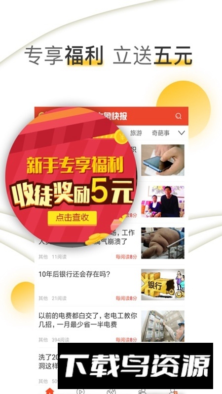 批批网一手服装批发app官方客户端截图2