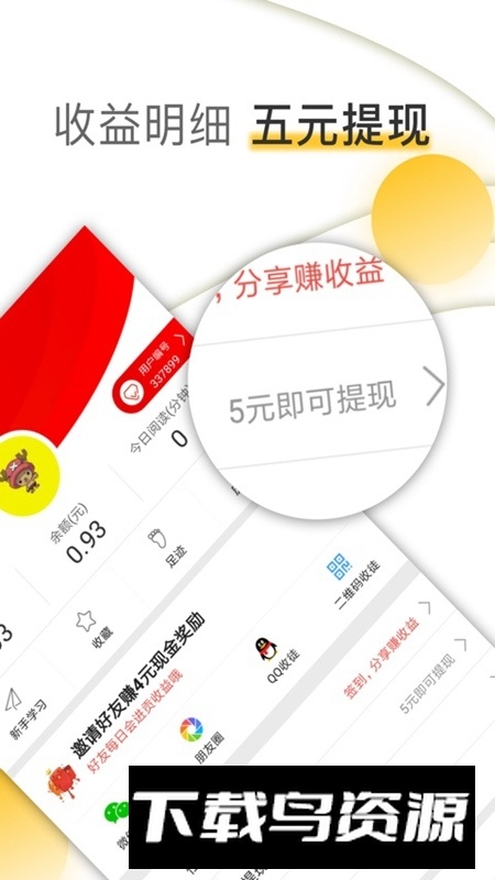 批批网一手服装批发app官方客户端截图5