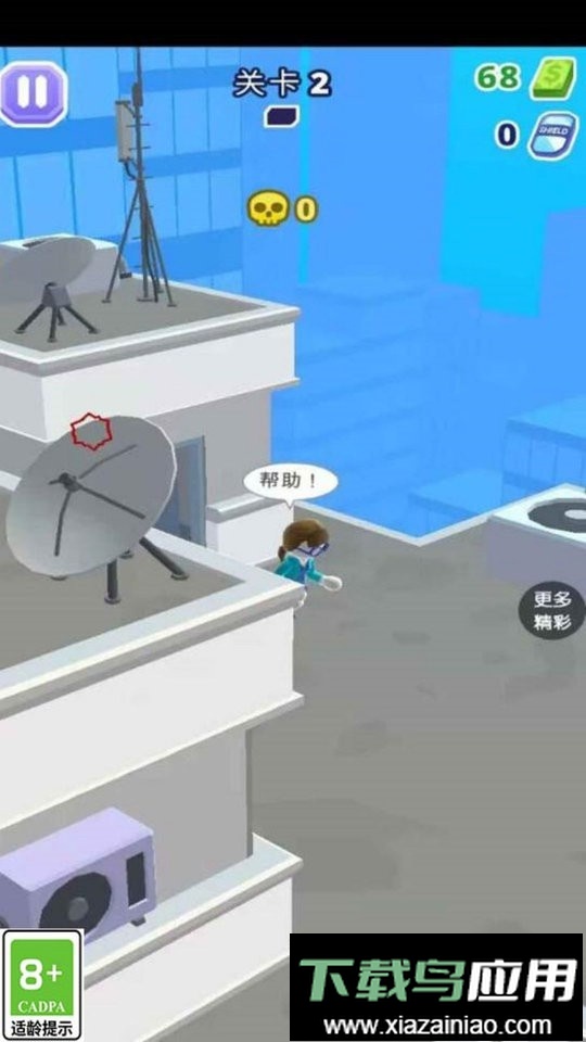 百发百中神枪手官方版截图2