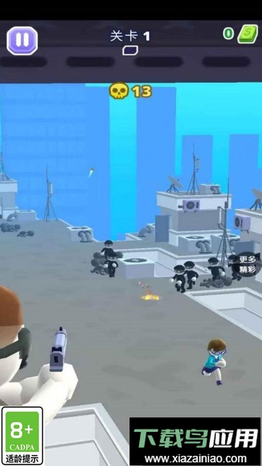 百发百中神枪手官方版截图3