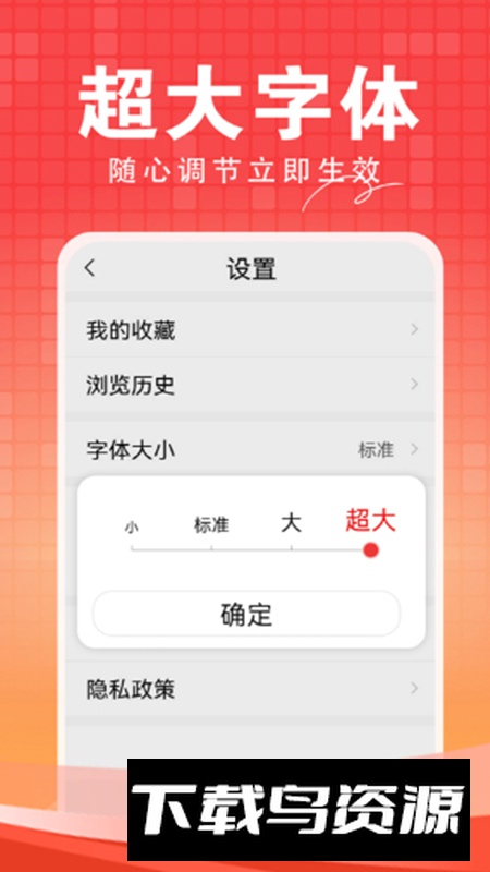 今日快闻app官方版截图1