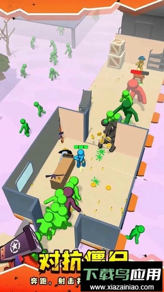 僵尸收割模拟器官方版截图2