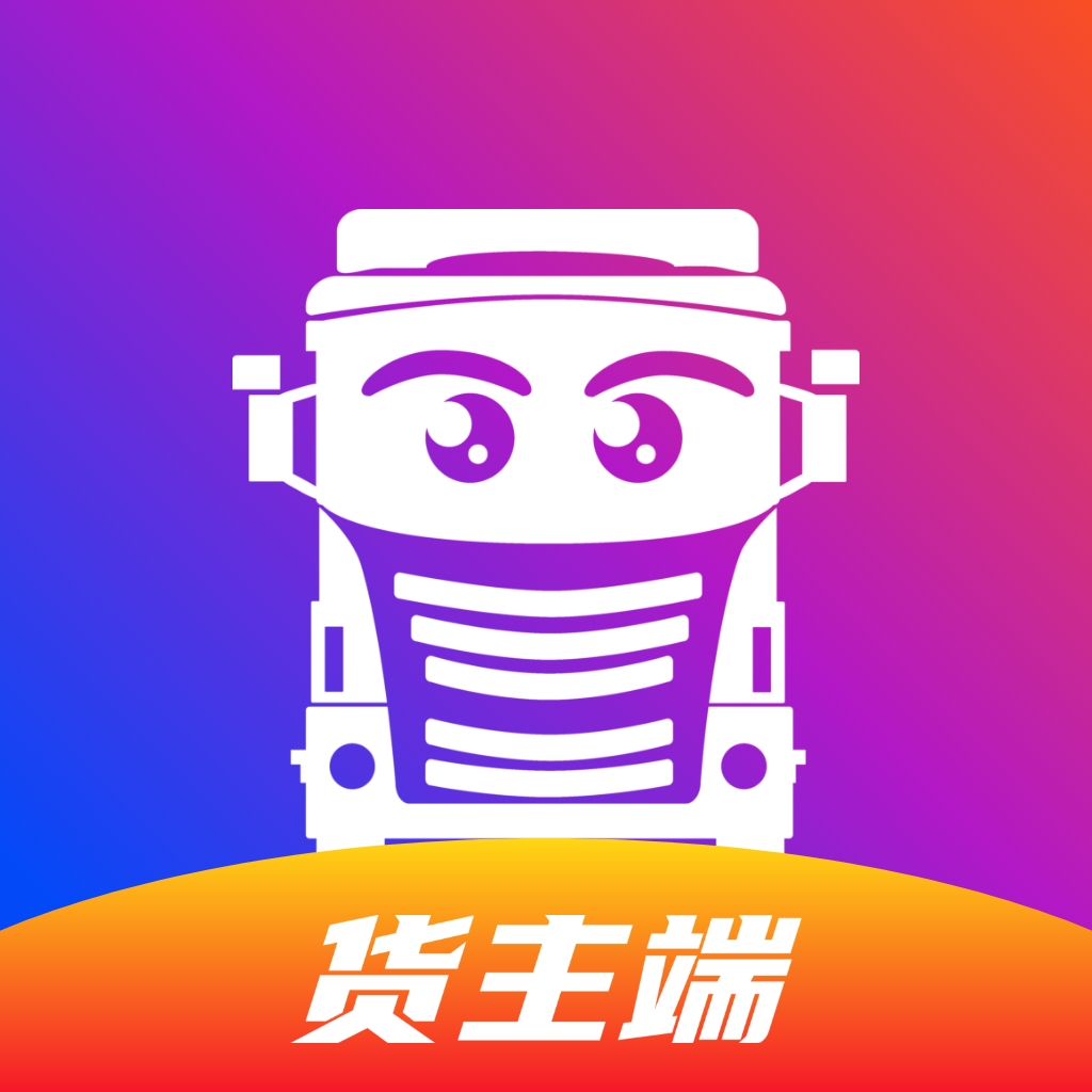 我找车货主版app最新版