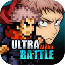 超战记(UltraBattle)下载
