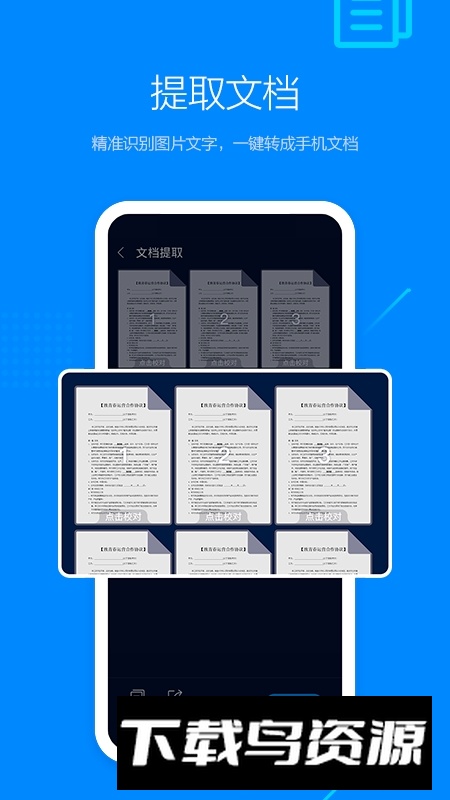 搜狗浏览器app官方版(搜狗浏览器极速版app)截图1
