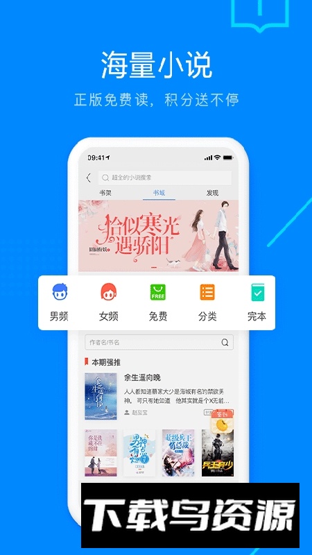 搜狗浏览器app官方版(搜狗浏览器极速版app)截图2