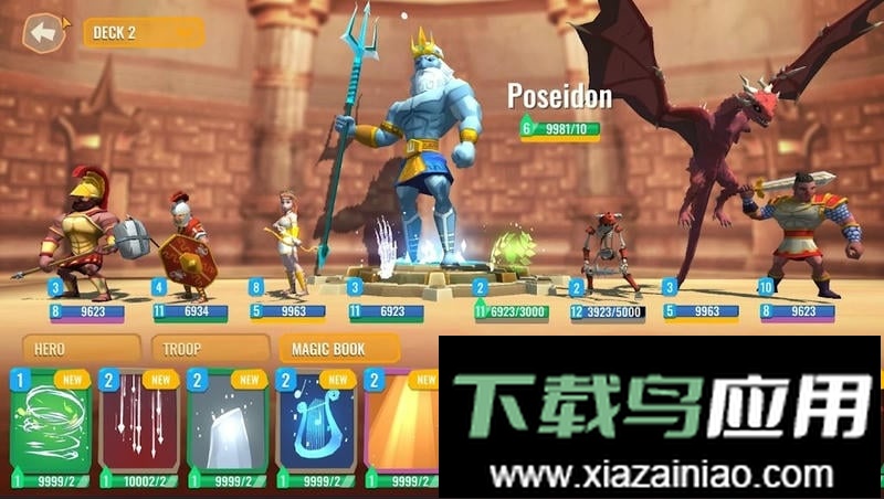 特洛伊战争2游戏截图1