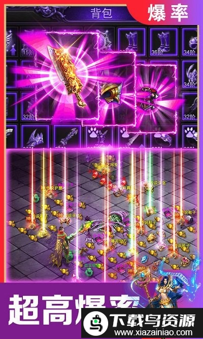 西楚霸业手游截图3